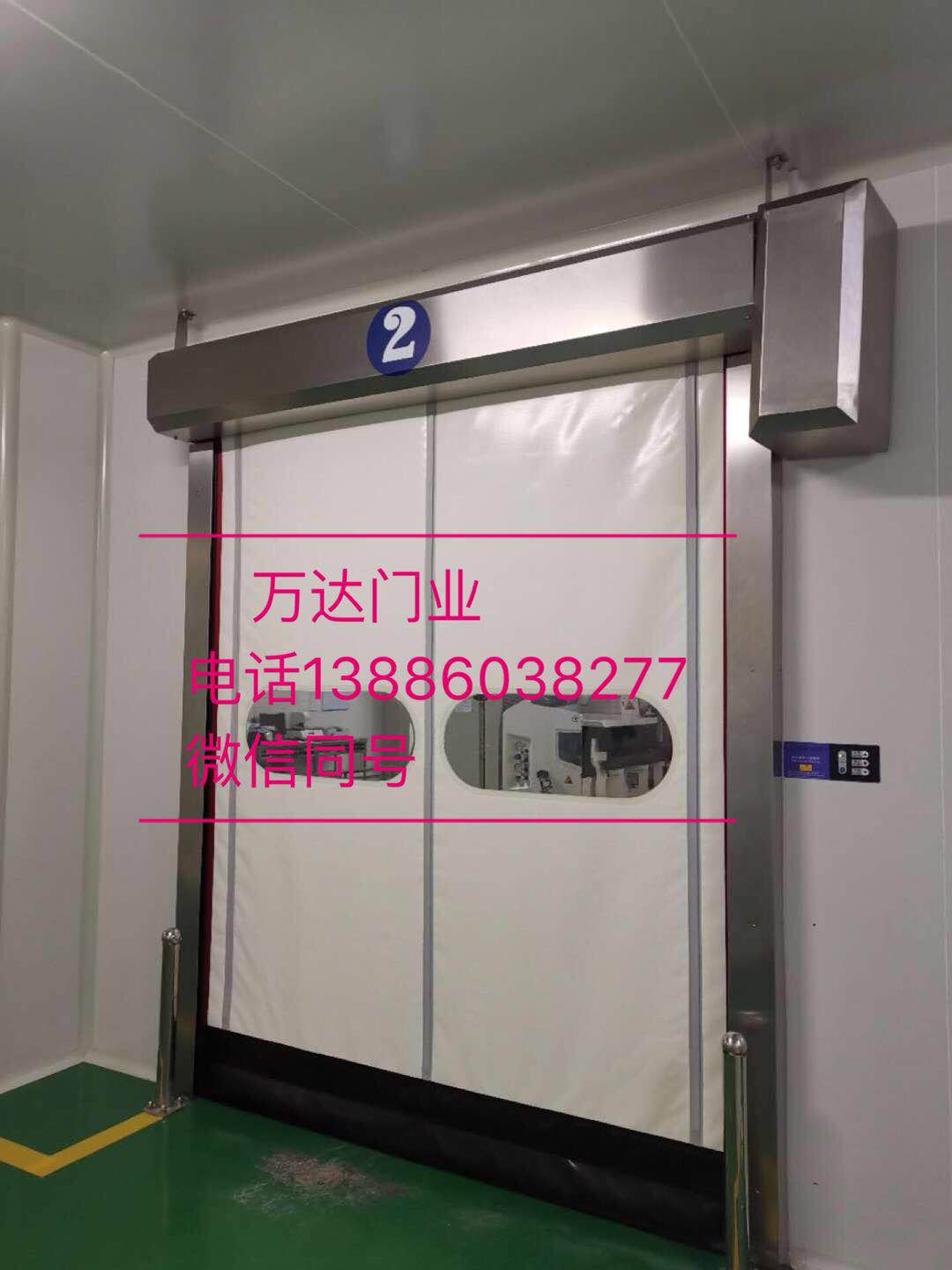 三河防爆快速门